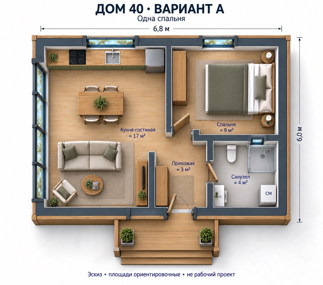DOM IQ 40 · Вариант А