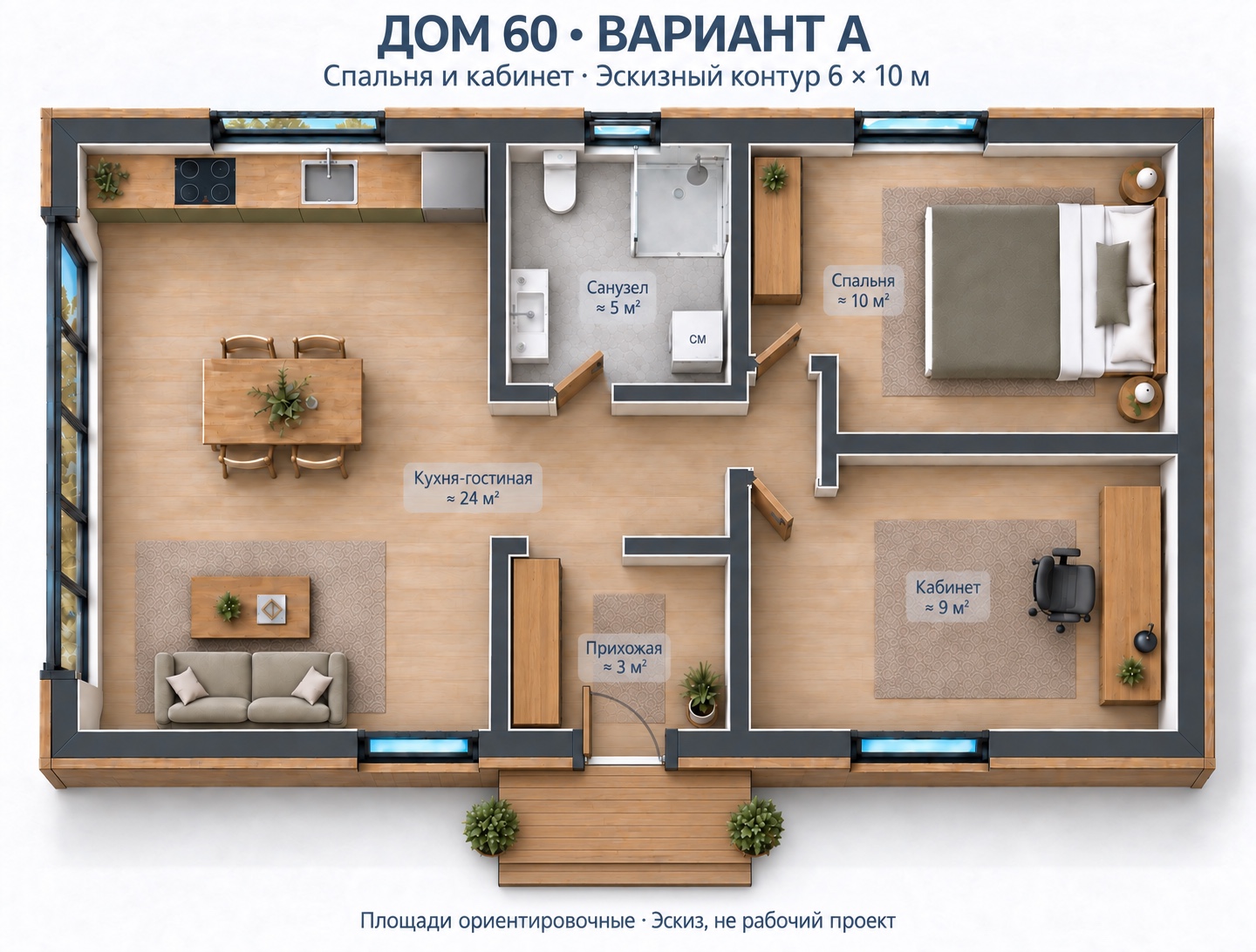 DOM IQ 60 · Вариант А